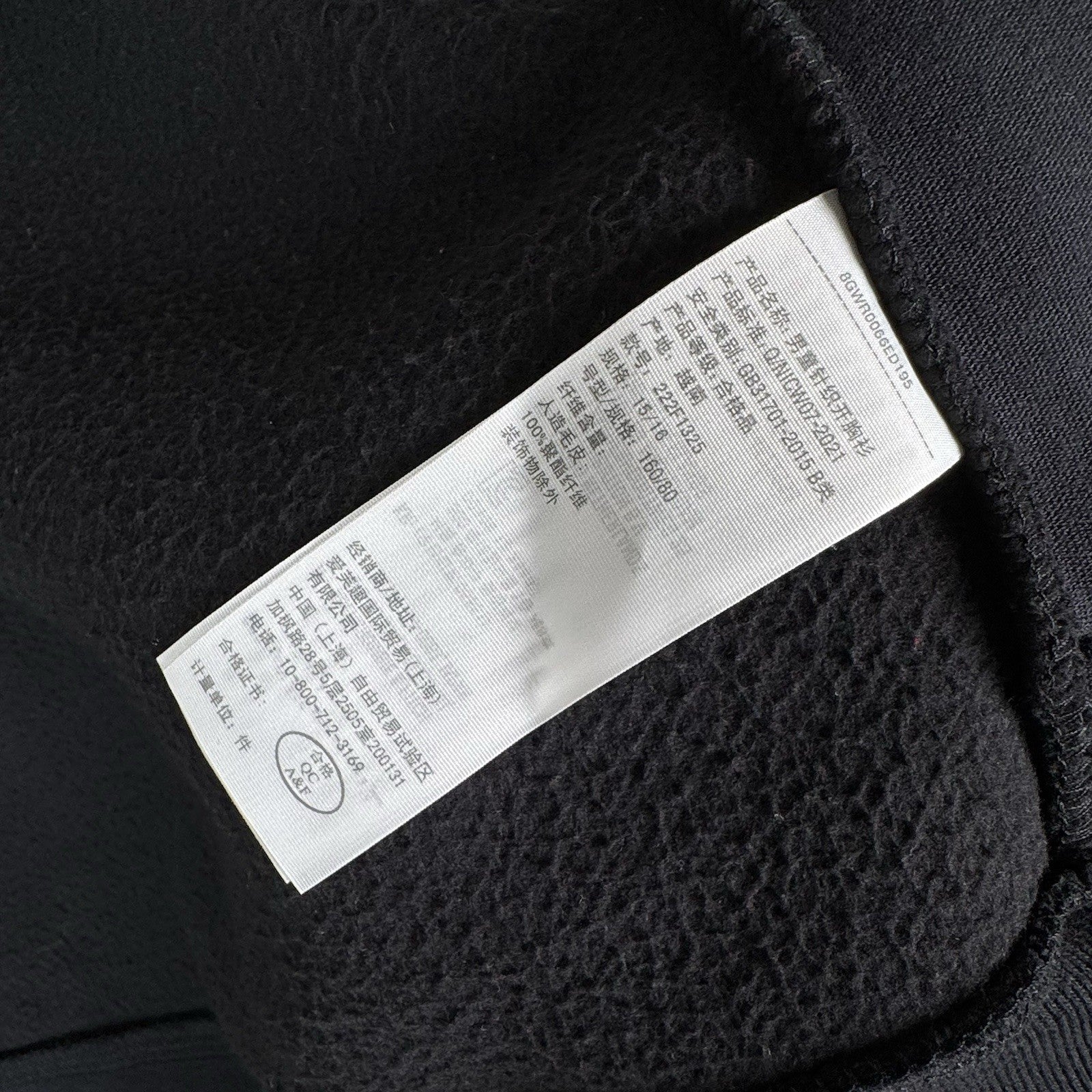 Abercrombie & Fitch Sweatshirt Teddy Youth Size 15/16 Fleece Jacket Black Zip