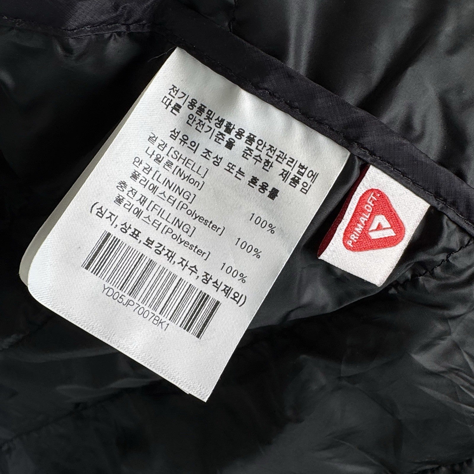 Primaloft Yale Long Insulated Packable Jacket Water Repellent Wind Resistant